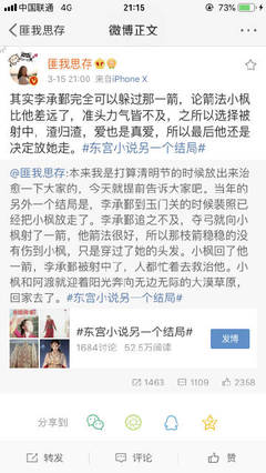 吕总张津瑜视频无删减
