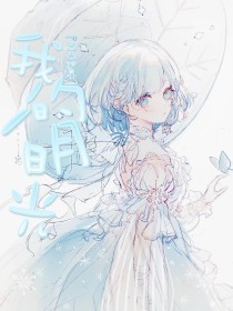 摄像头破解
